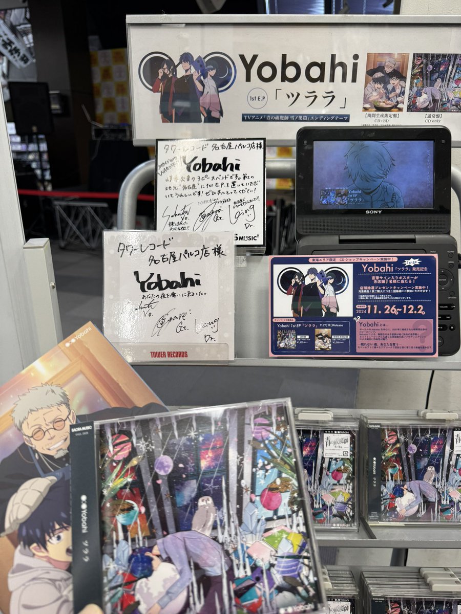 Ta_RaN0's tweet photo. 初めての推しのイベント
生ライブ最高すぎた…！！
一言で言い表せれんくらい感動したし、出会って好きになってよかったなって改めて実感した日。
目が合って話せて���手出来たことが今でも実感できん！！
素敵な日をありがとうございます😭✨

 #Yobahi #ヨバヒ https://t.co/VA7LLrNKKJ