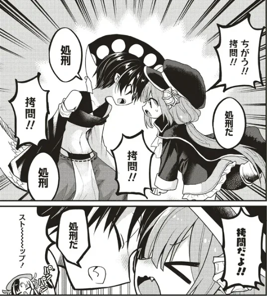【ニコニコ更新📢】
「#拷問できるもんっ」9話前半が配信中です!

今回は処刑龍たちと一緒に
世にも恐ろしい〇〇拷問にチャレンジ!?

https://t.co/QuVM3M9gLq

ニコニコで現在公開中の話数▼
【1話/2話/7話後半～9話前半】

🌸コミックス1巻もよろしくお願いします!https://t.co/mpLQT9Ydma 