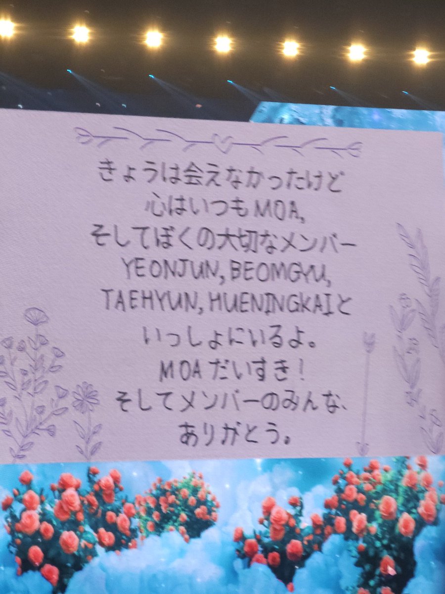 SOOBIN wrote a letter 😭

“Even though we couldn’t meet today, my heart is always with MOA and my beloved members YEONJUN, BEOMGYU, TAEHYUN, and HUENINGKAI

I love you MOA! 

And to all the members, thank you”

📸 cr. @/jjajjaroni_34