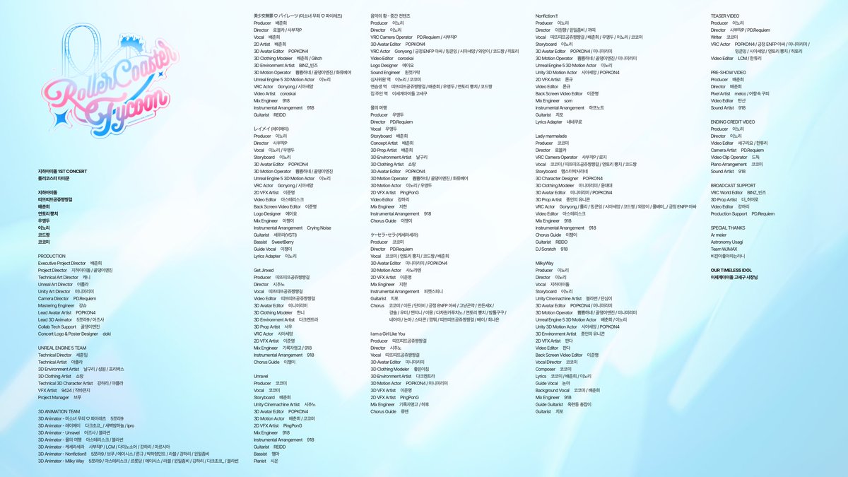 다들 수고 많으셨습니다!!✨