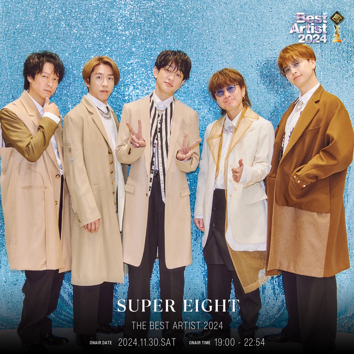 musicday_ntv's tweet photo. 🏆ただいま生放送中！🏆

【SUPER EIGHT】のバックステージフォトを公開📸

ぜひご覧ください🎤🎶

#ベストアーティスト
#SUPER_EIGHT
@Infinity_rJP https://t.co/SVCQN41Ijv