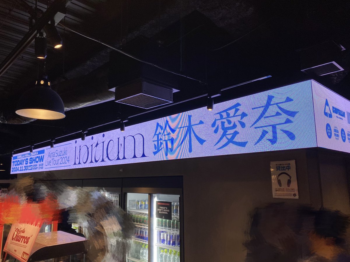 kuro__mura's tweet image. すげー楽しかった…
ライブにトーク。どれも大変沁みました。
アンコールの更なる一体感が生まれる感じはやはり涙を持っていかれる。
千秋楽とのことで、愛奈氏が最後に気持ちを伝えてくれた時にはもう溢れてた…
思い出に残る最高のライブツアーをありがとうございました！！
#鈴木愛奈
#initium