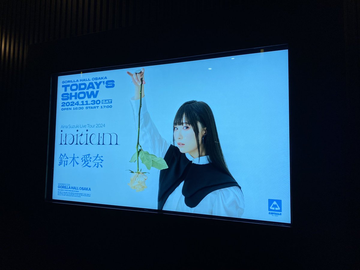 kuro__mura's tweet image. すげー楽しかった…
ライブにトーク。どれも大変沁みました。
アンコールの更なる一体感が生まれる感じはやはり涙を持っていかれる。
千秋楽とのことで、愛奈氏が最後に気持ちを伝えてくれた時にはもう溢れてた…
思い出に残る最高のライブツアーをありがとうございました！！
#鈴木愛奈
#initium