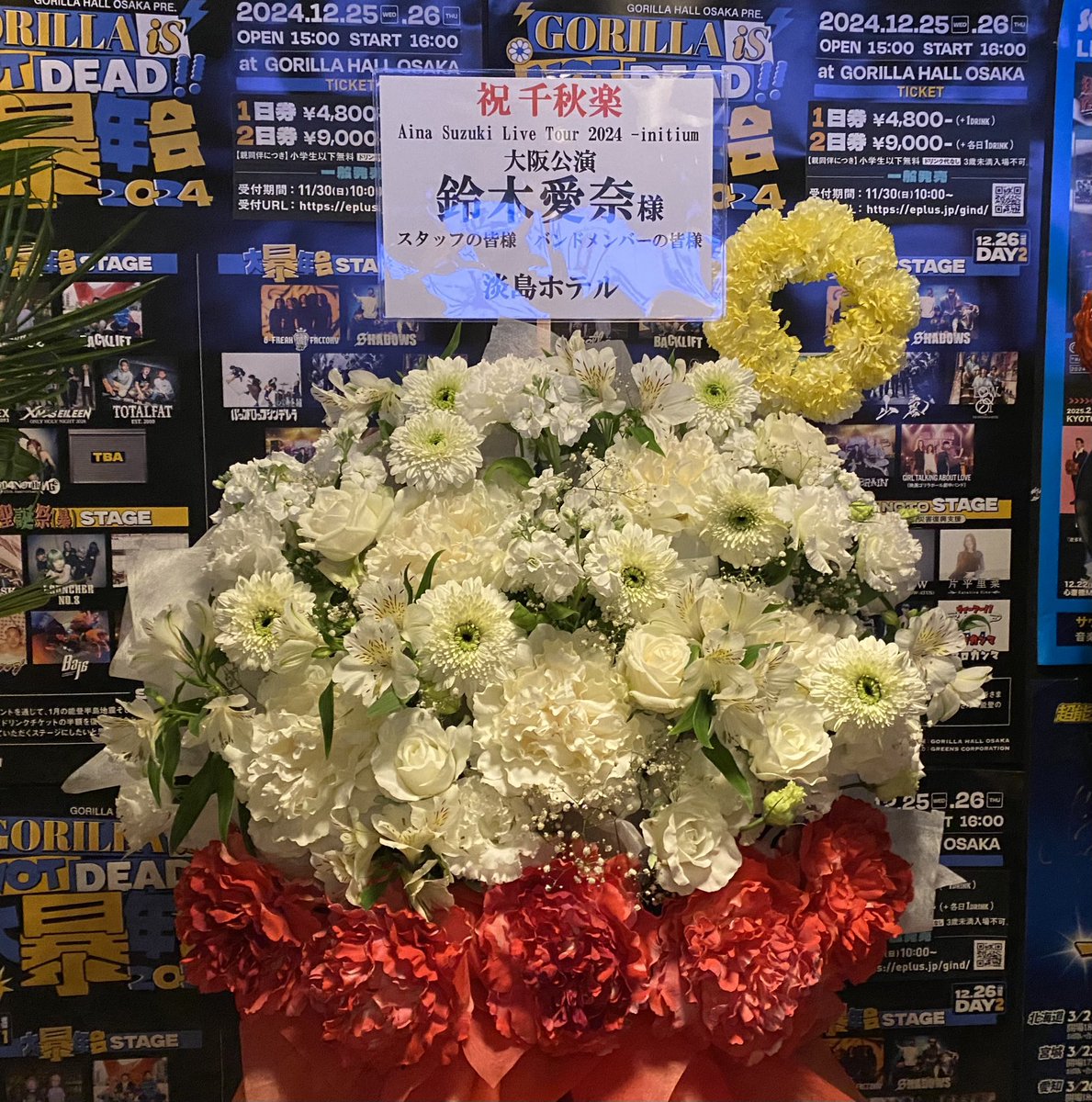 kuro__mura's tweet image. すげー楽しかった…
ライブにトーク。どれも大変沁みました。
アンコールの更なる一体感が生まれる感じはやはり涙を持っていかれる。
千秋楽とのことで、愛奈氏が最後に気持ちを伝えてくれた時にはもう溢れてた…
思い出に残る最高のライブツアーをありがとうございました！！
#鈴木愛奈
#initium