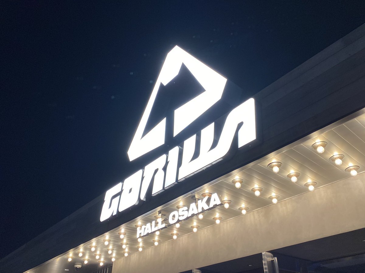 kuro__mura's tweet image. すげー楽しかった…
ライブにトーク。どれも大変沁みました。
アンコールの更なる一体感が生まれる感じはやはり涙を持っていかれる。
千秋楽とのことで、愛奈氏が最後に気持ちを伝えてくれた時にはもう溢れてた…
思い出に残る最高のライブツアーをありがとうございました！！
#鈴木愛奈
#initium