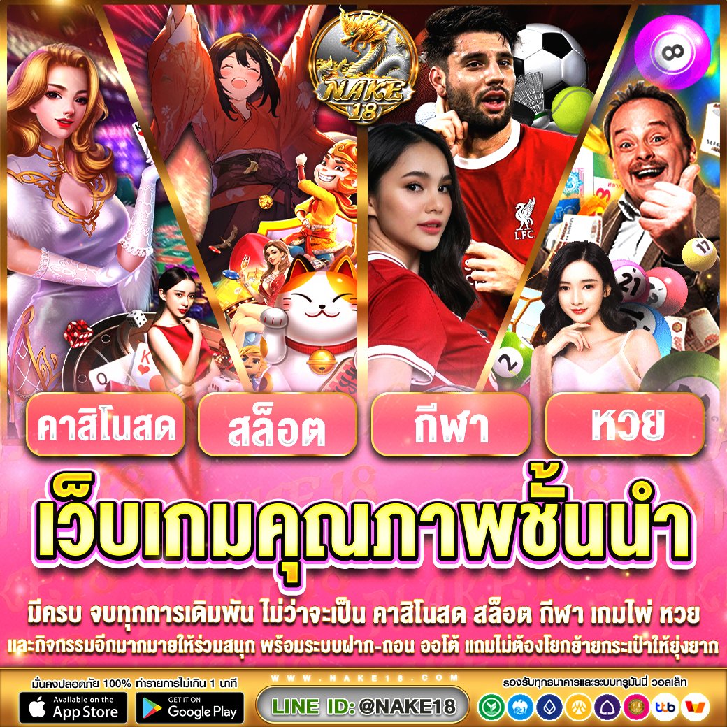 CitrA83225's tweet photo. สล็อต แตกง่าย

🔜กติกา🔔กดติดตาม
🪸กดลิ้งค์สมัค คลิ๊ก https://t.co/TgxOI6CZRe

#nake18 #สล็อตวอเลท #สมัครเล่นสล็อต #สมัครสล็อต #สมัครสล็อตเว็บตรง #สล็อตแตกง่าย #สล็อตวอเลท #บาคาร่ารับวอเลต #หวย https://t.co/MXhB8qJsdF