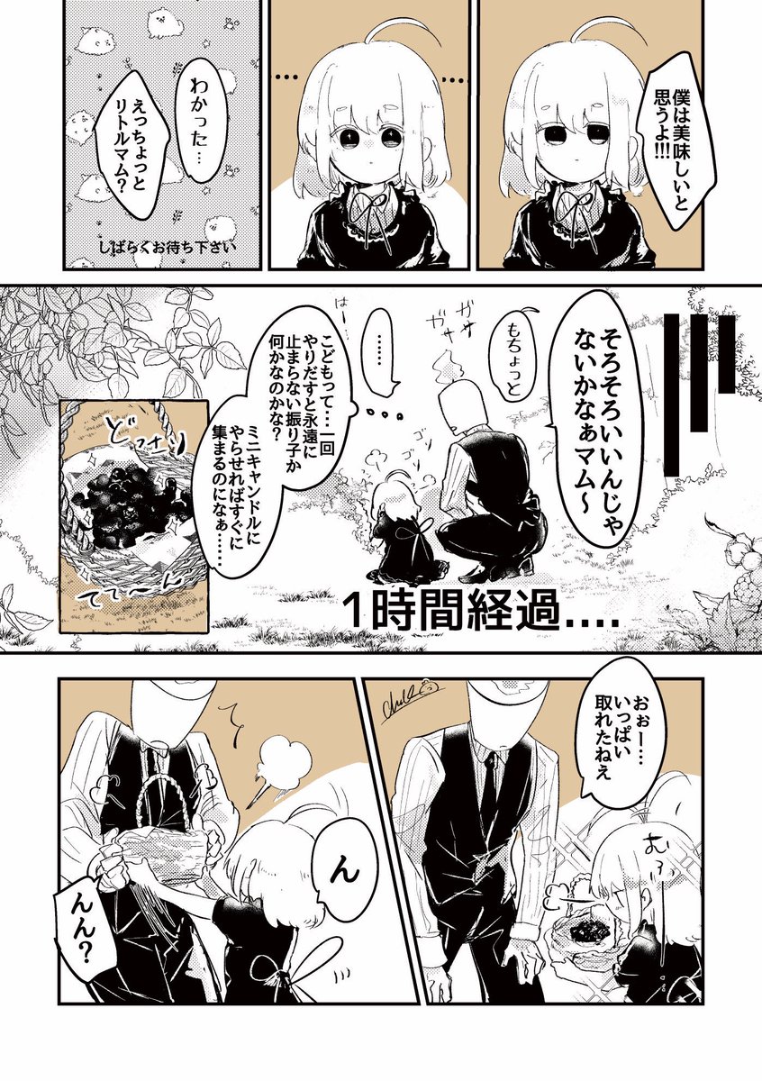 chick_most's tweet photo. 大好物ができた人外とリトルマム

#キャンドルと魔女 https://t.co/giX6SlbUVY
