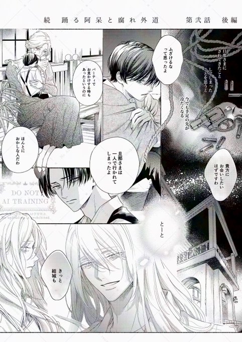あかねソラ🩵◝✩(@akasoooo) さんのマンガ一覧 | ツイコミ(仮)