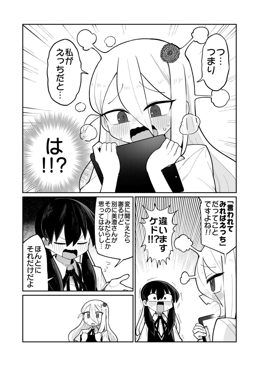 (4/5) 