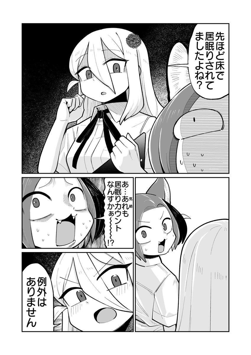 (5/5) 