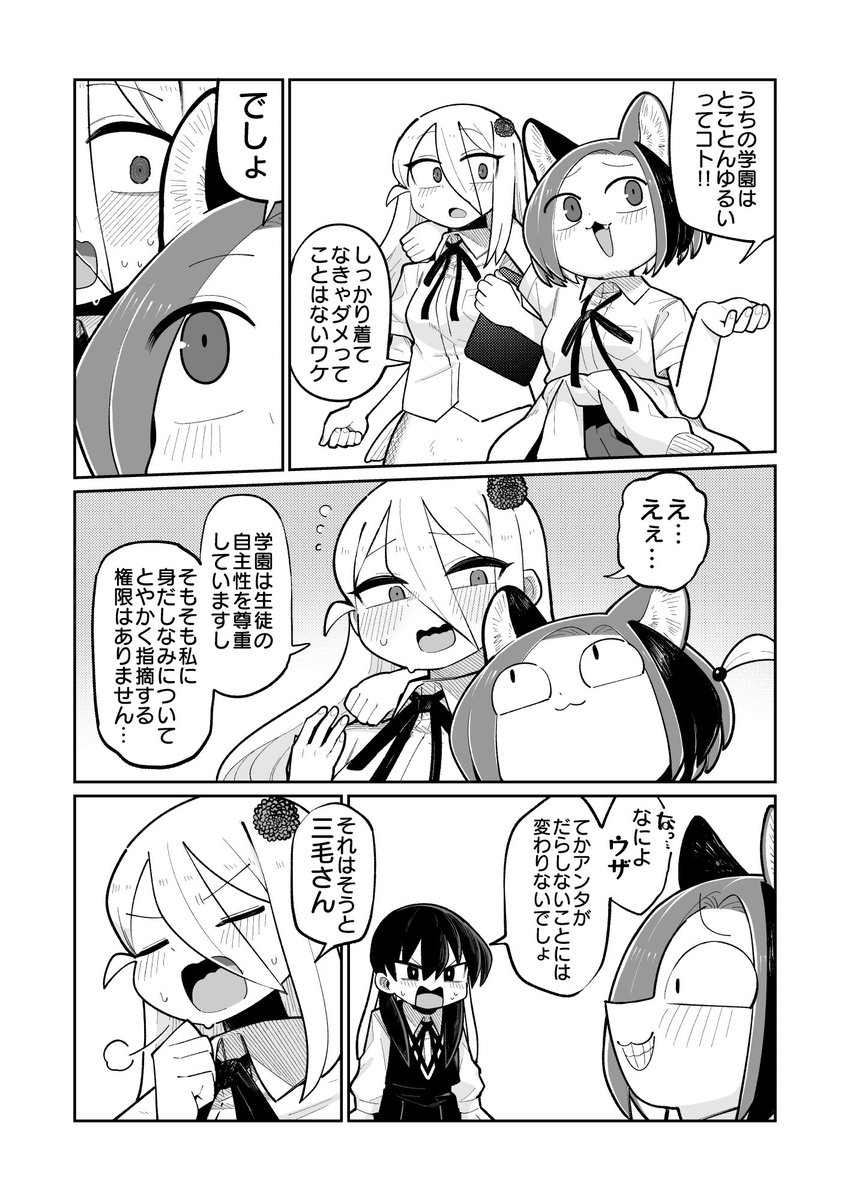 (5/5) 