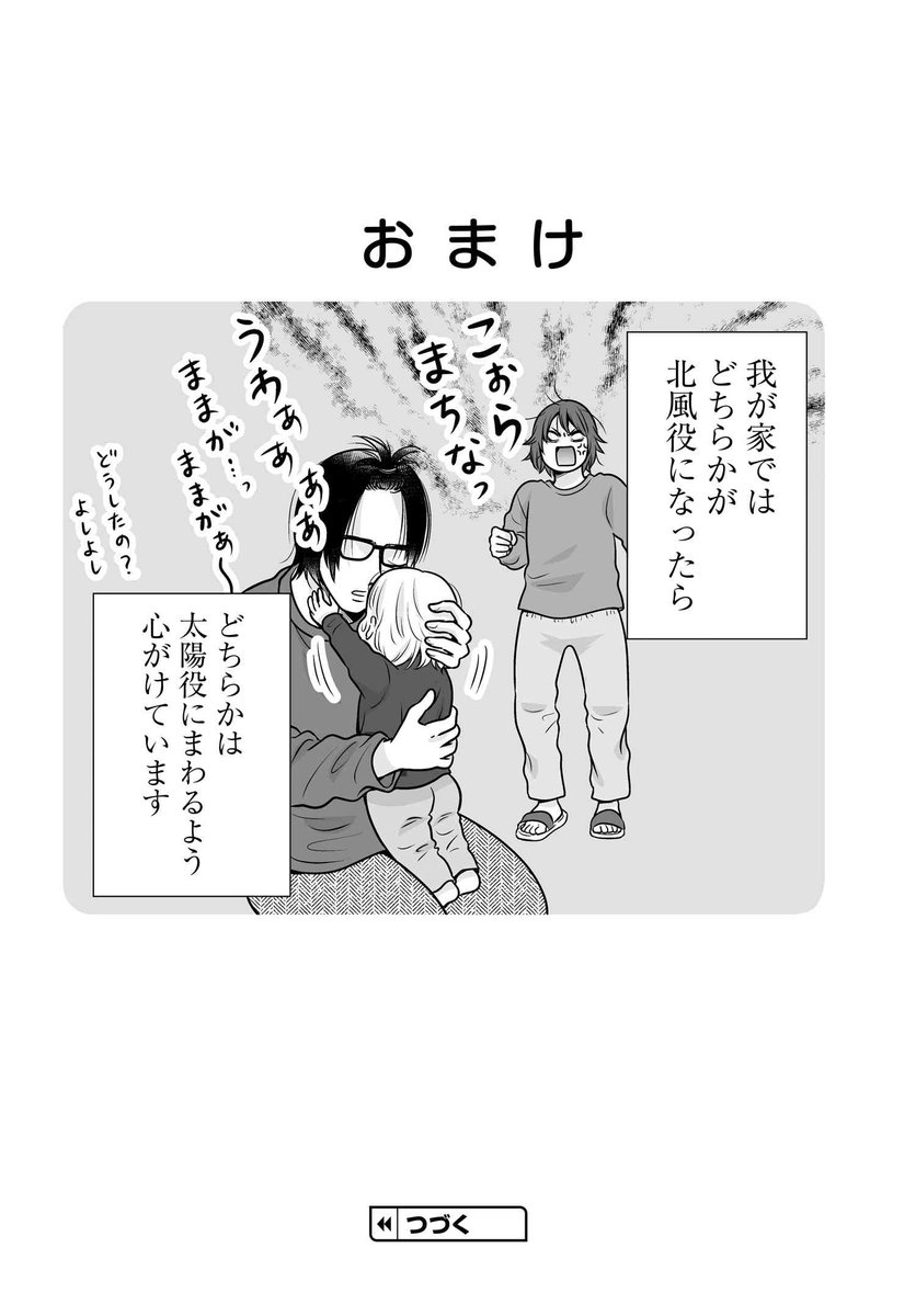 3/3 