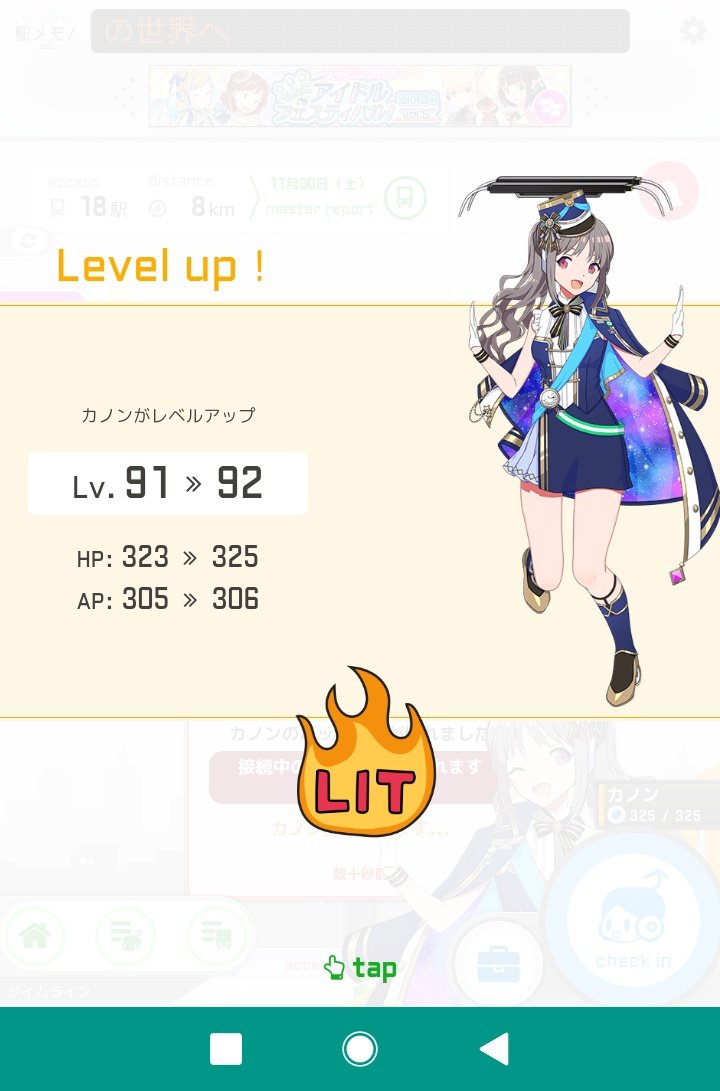 GAM2gou's tweet photo. カノン　Lv92到達😊 https://t.co/JORS2g07QE
