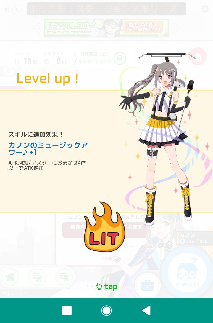 GAM2gou's tweet photo. カノン　Lv92到達😊 https://t.co/JORS2g07QE