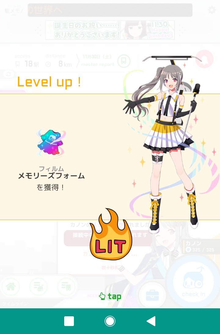 GAM2gou's tweet photo. カノン　Lv92到達😊 https://t.co/JORS2g07QE