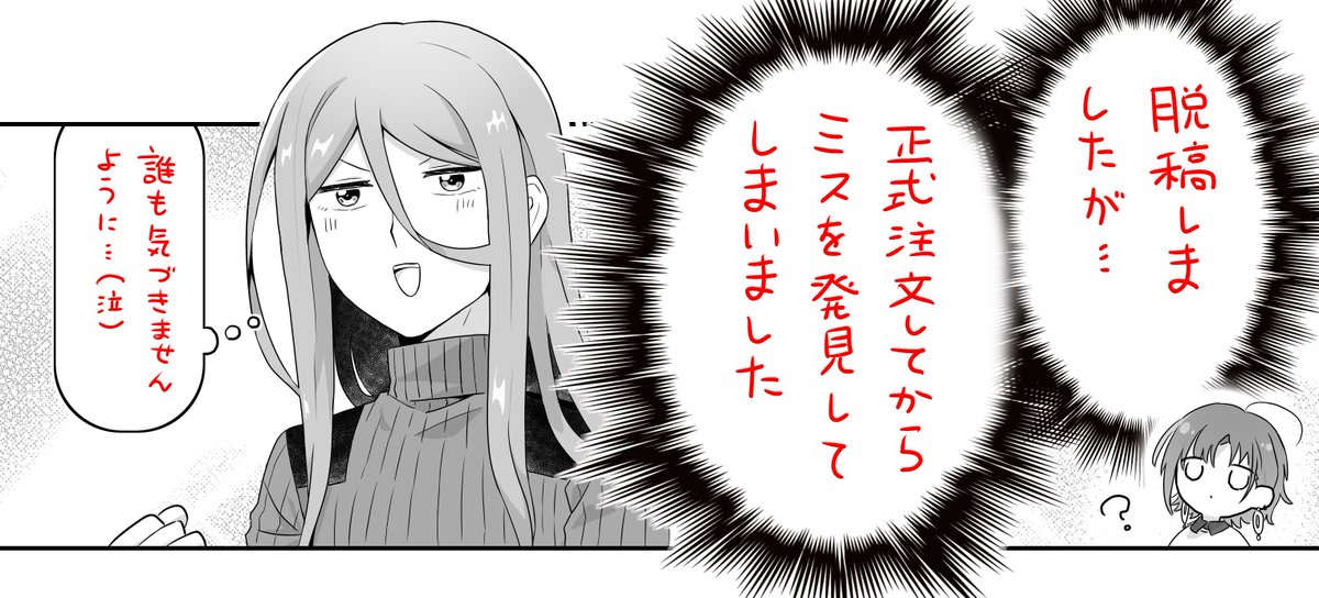 #アイマスエキスポ 