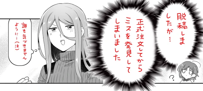 #アイマスエキスポ 