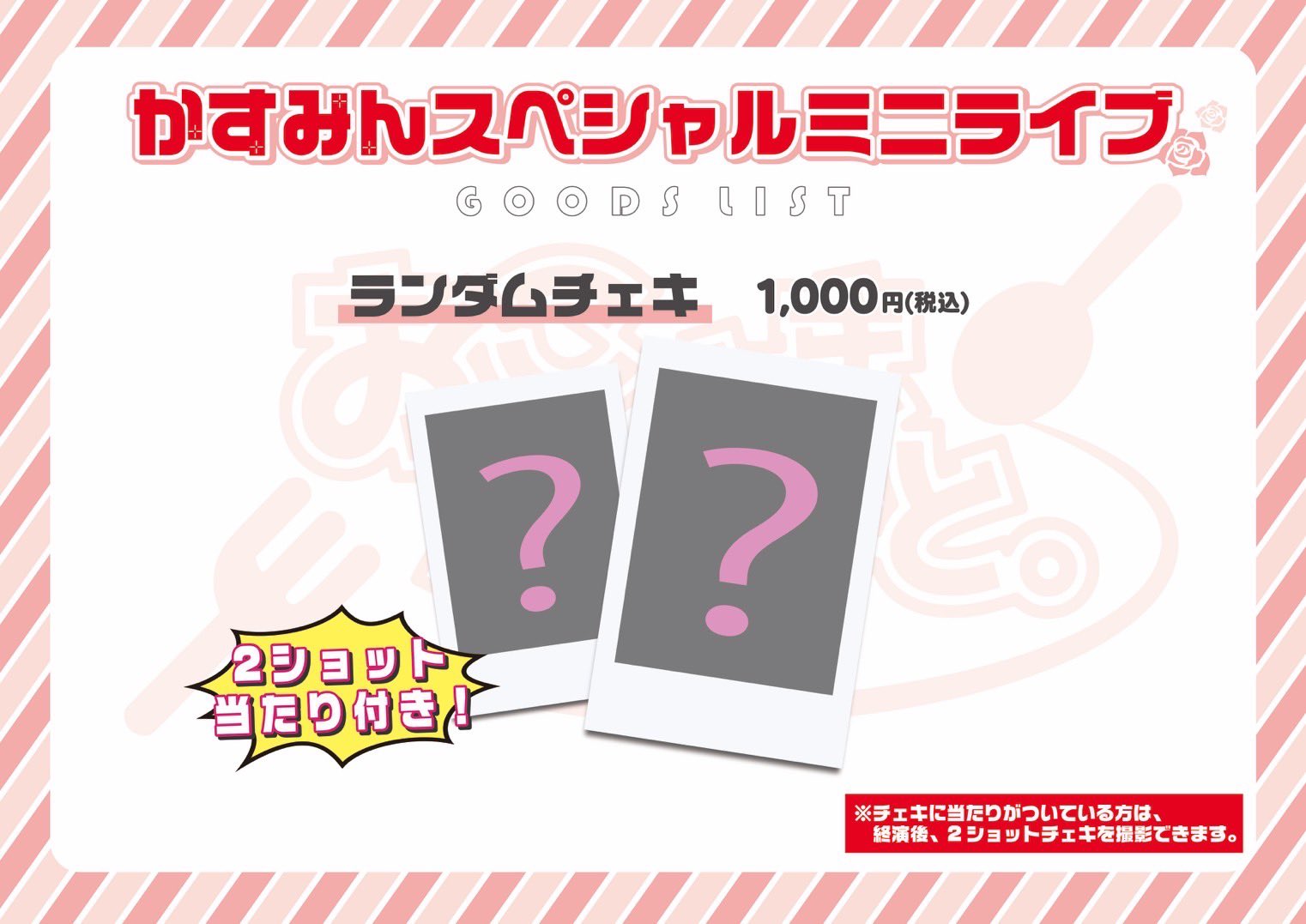 おこさまぷれ〜と。🍽 チャンネル登録者117万人 on X: 