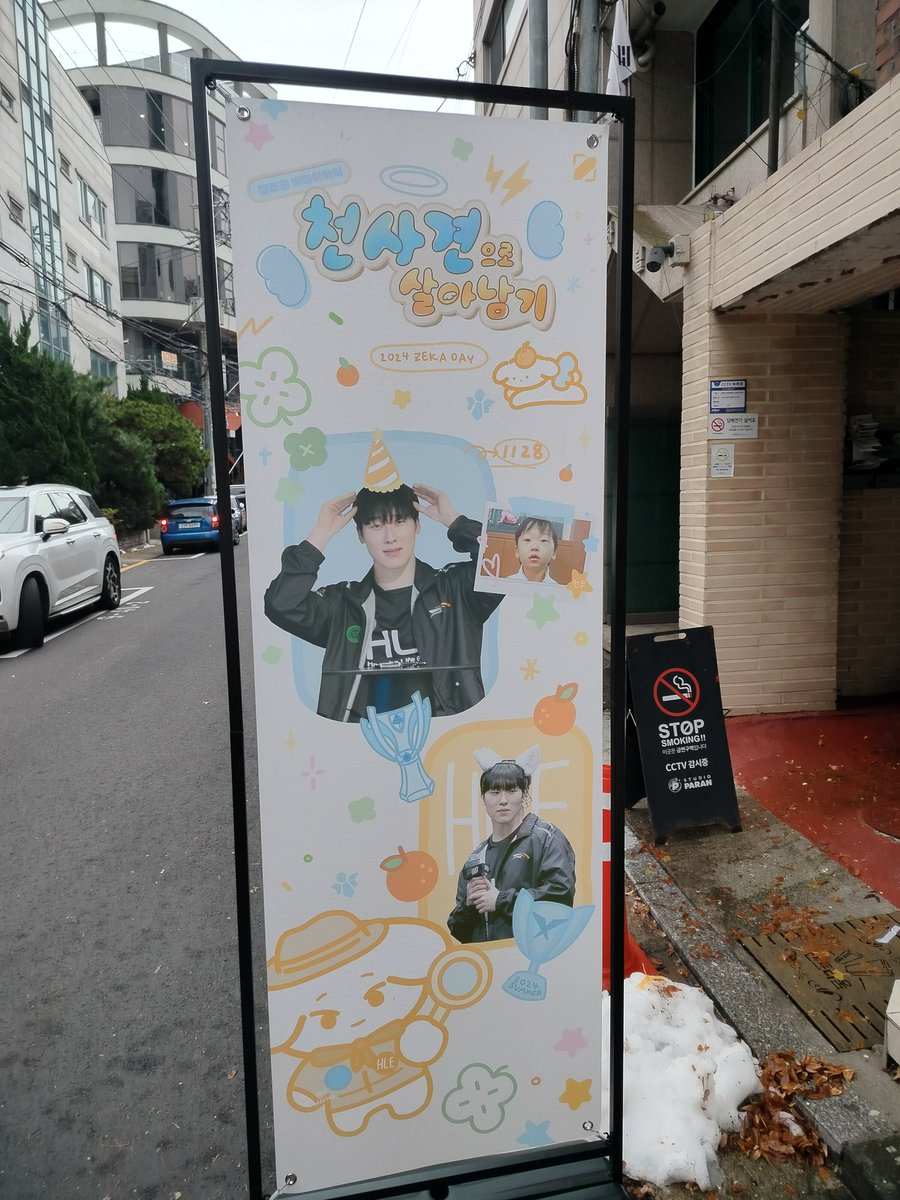 artlovelytxt's tweet photo. 우리 제카의 생일은 특별했어요!
모든 것이 너무 아름답고 귀여웠어요 건우가 얼마나 사랑받는지 알 수 있었어요. 🧡🍊

#천사견우_생일파티
#Happy_Zeka_Day https://t.co/Uo7BxS5aaZ