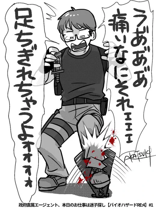 ちなみに🐮っしーもいるよ!!(再掲 