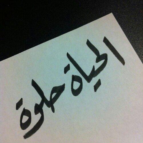 وش حيلة المشتاق (@aahheer) on Twitter photo 