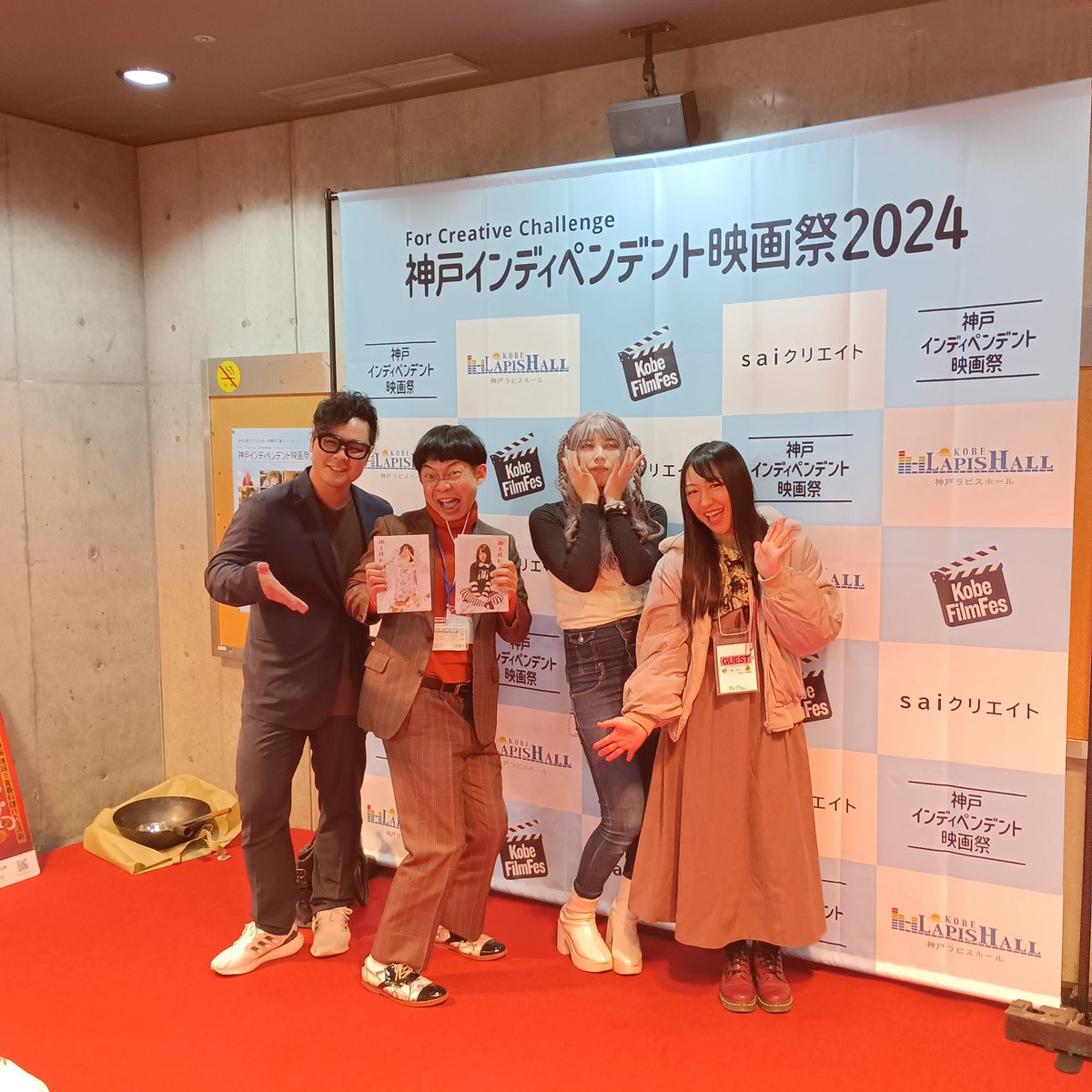 c81lIMJMZTf7Azs's tweet photo. #神戸インディペンデント映画祭2024 プログラムD 「#それからのインタビュー」「#ババ抜き」「#ボールドアズ君」何年かぶりの参加で、どの作品も面白かった✌️
色紙を持ってこようと思いながら忘れて…ミニパンフを貰えてちょうど良かった😁
「ボールドアズ、君」の完成が待ち遠しいわ😉 https://t.co/ij1tSwBeFK