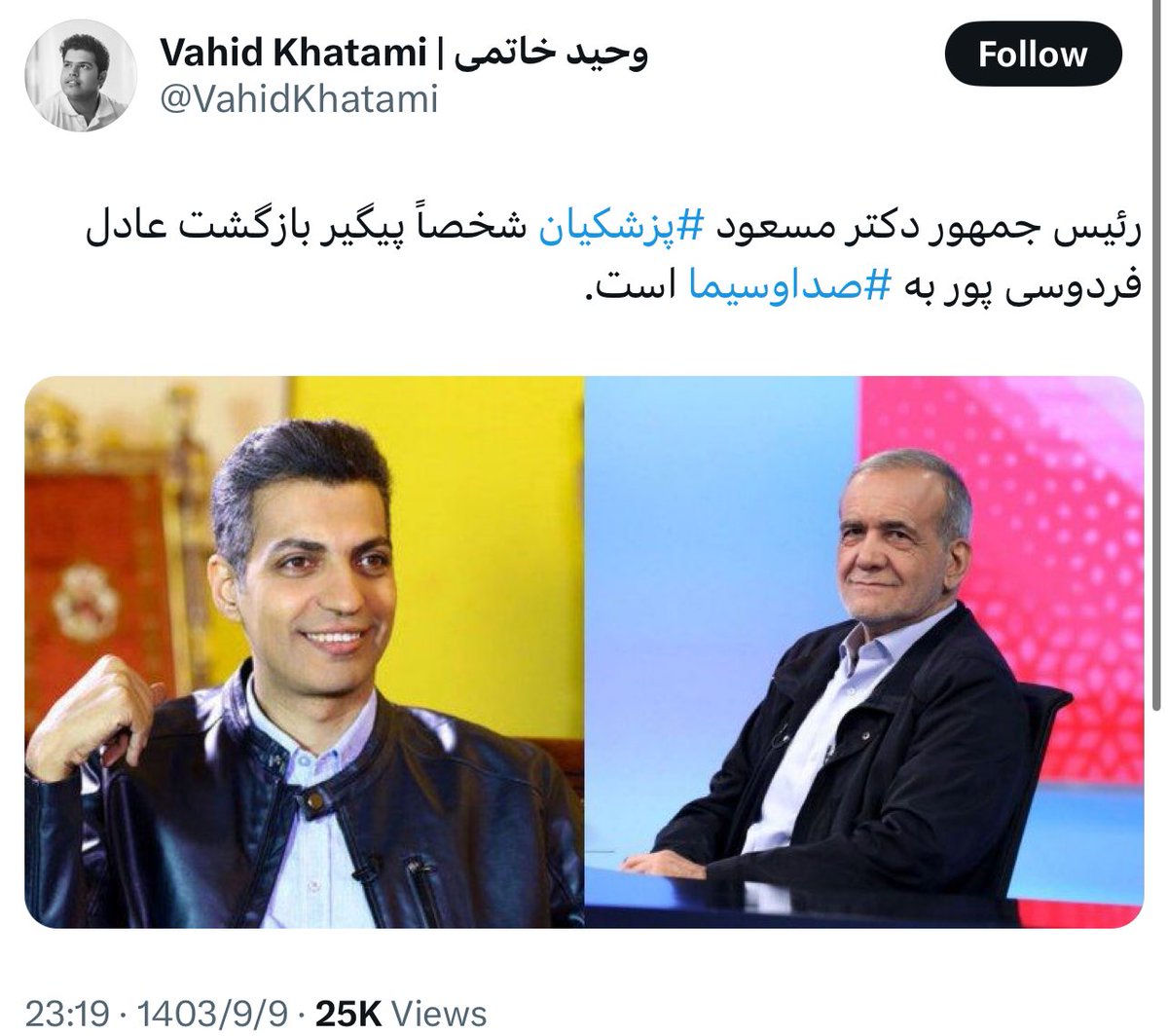 محمدحسین چاوشی🎒 tweet media