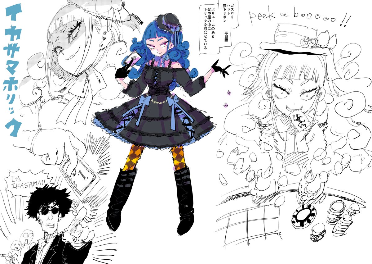 ルッコちゃんラフです!🎰 