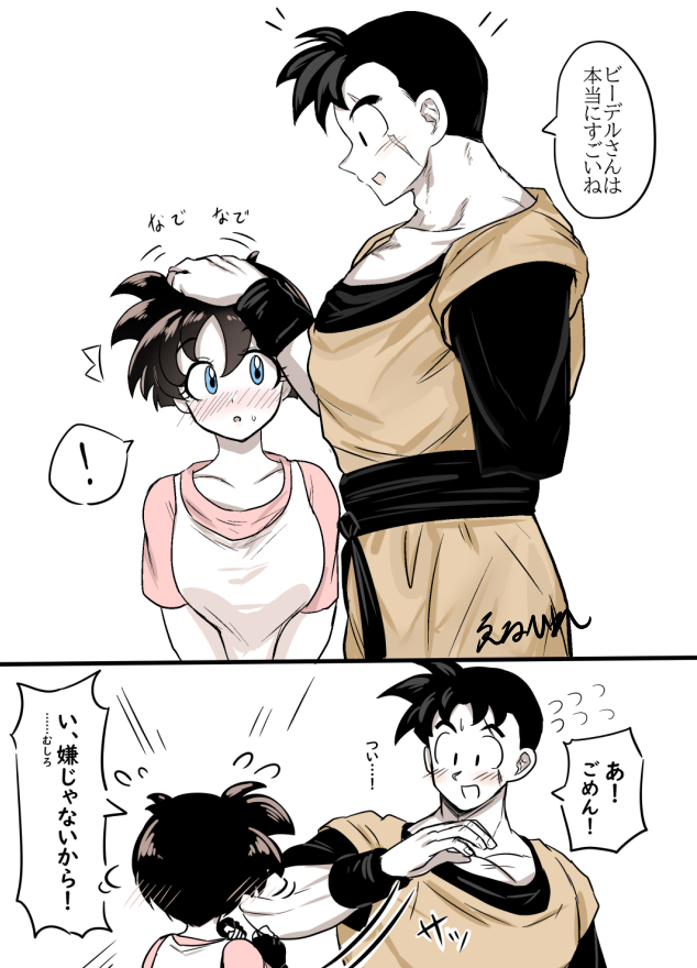 11月まとめ 7枚でした。 今月も沢山みていただきありがとうご