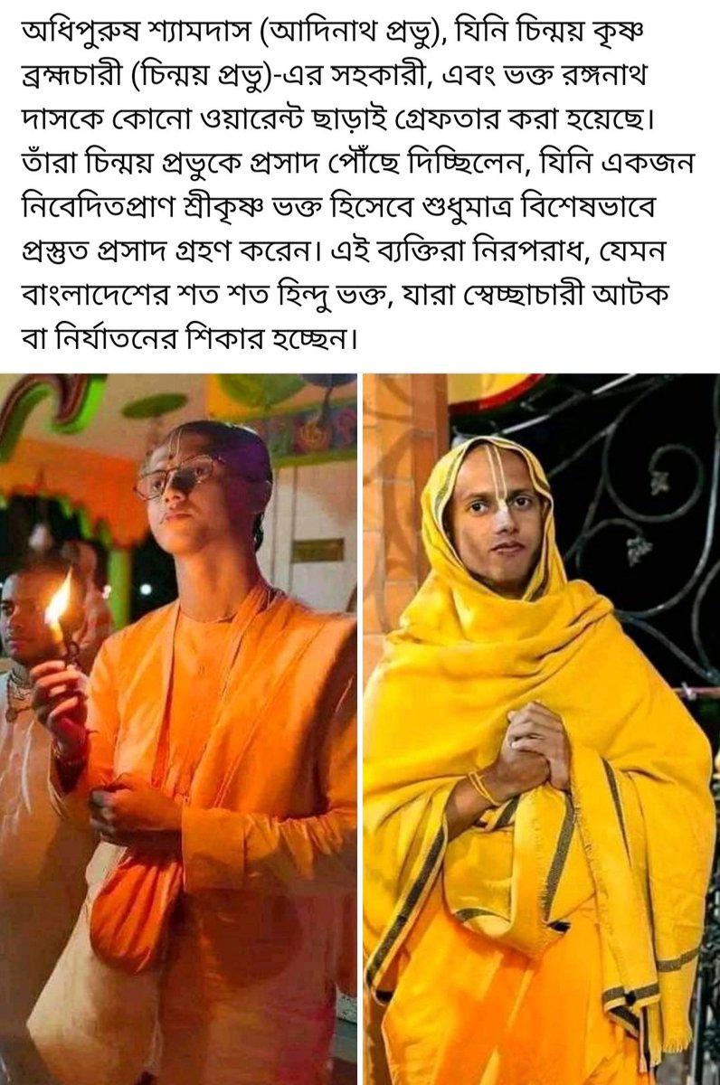 hridoydasjo's tweet photo. @BanglaRepublic https://t.co/74oXSMao3s