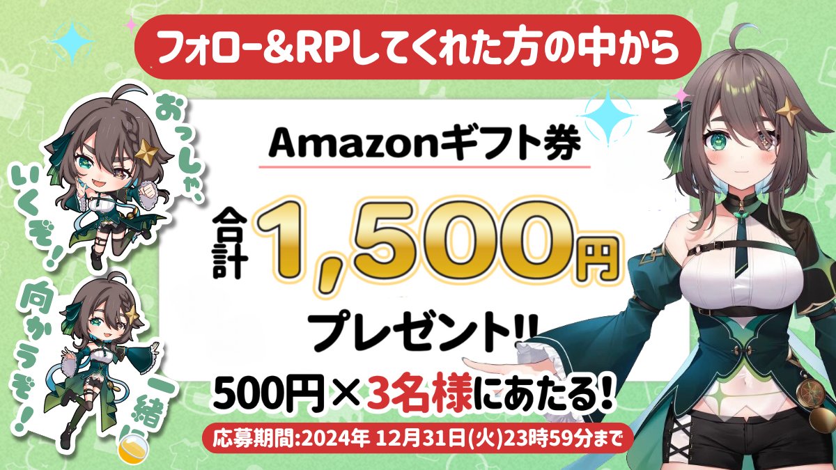 molz_official's tweet photo. 🎉Meica05×MOLZコラボ記念🎉
https://t.co/vN1OqFaGmx

＼抽選でAmazonギフトが当たる／

■応募方法
①@molz_official と@meica05 を【フォロー】
②本投稿を【RP】と【いいね】で完了

#懸賞 12/31まで https://t.co/j9l9DZ2Ufk