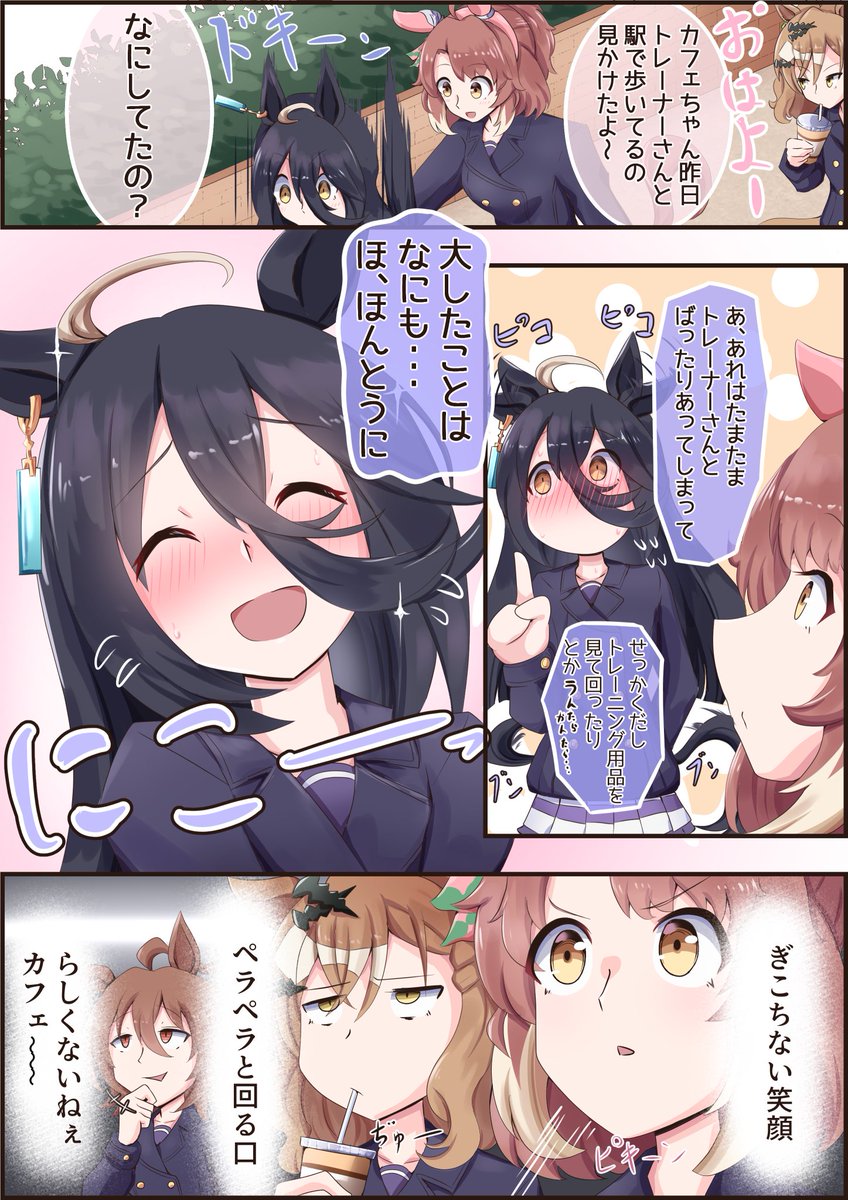#今月描いた絵を晒そう
漫画形式ばかりですが... 