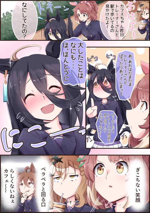 #今月描いた絵を晒そう
漫画形式ばかりですが... 