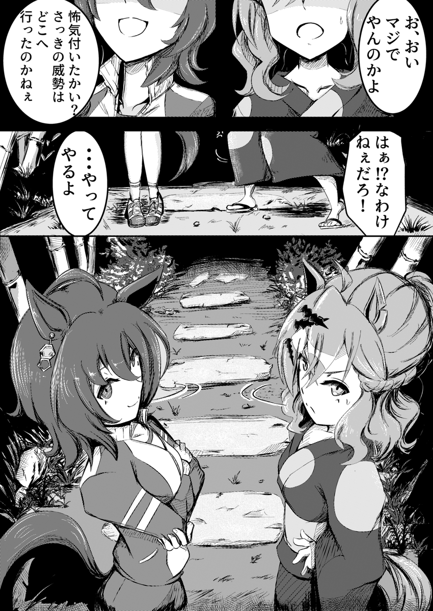 #今月描いた絵を晒そう
漫画形式ばかりですが... 