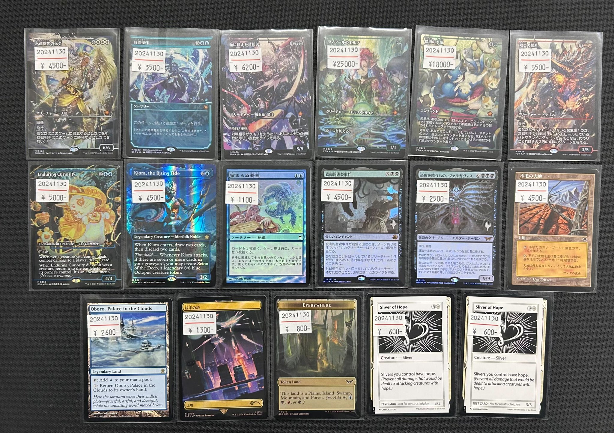 東京MTG - TokyoMTG.com on X: 