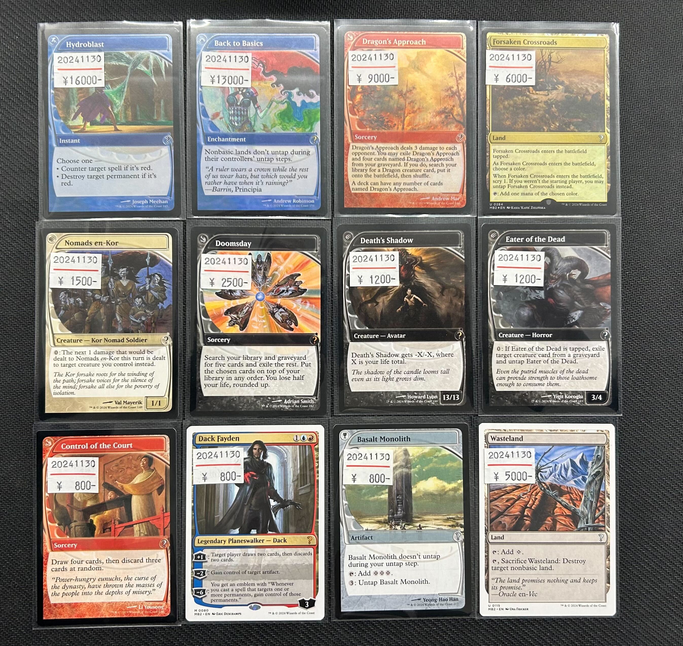 見捨てられた交差路　Forsaken Crossroads foil FOIL】【英】見捨てられた交差路/Forsaken Crossroads[土地U