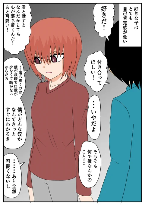 (1/7) 