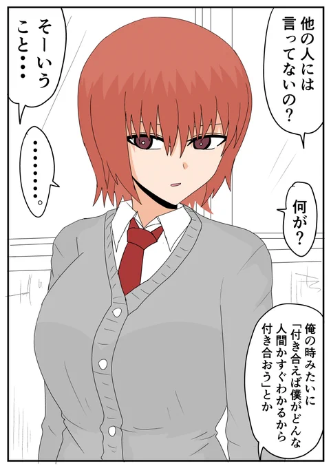 (2/7) 