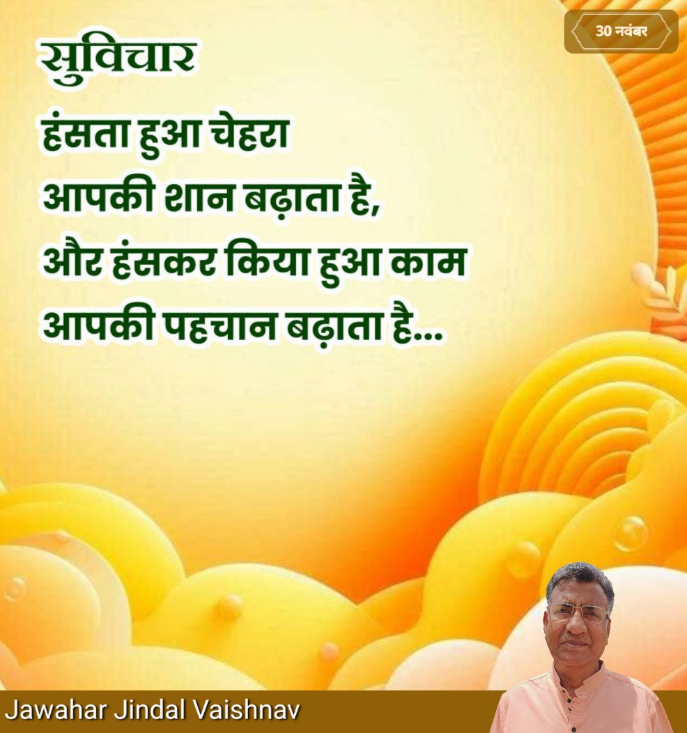 vaishnavj_j's tweet image. "Your smile is your best accessory. Let it shine and watch your world brighten."
#simle #happiness #Confidence #positivevibes #allaroundwellbeing