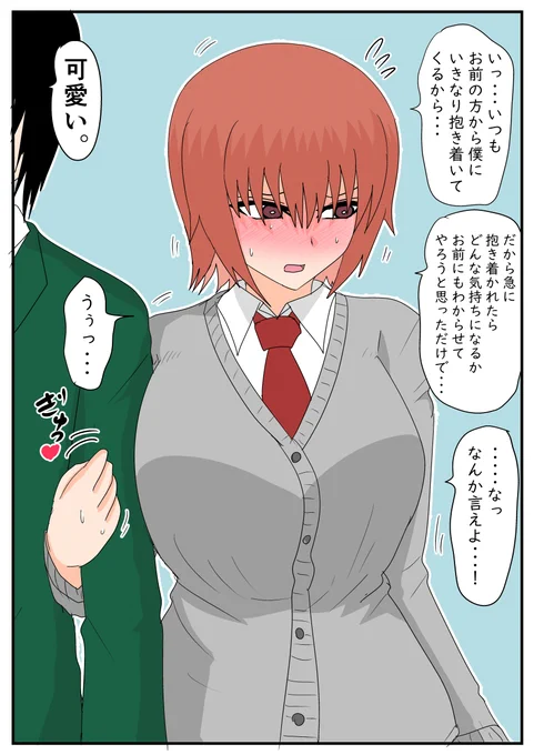(6/7) 