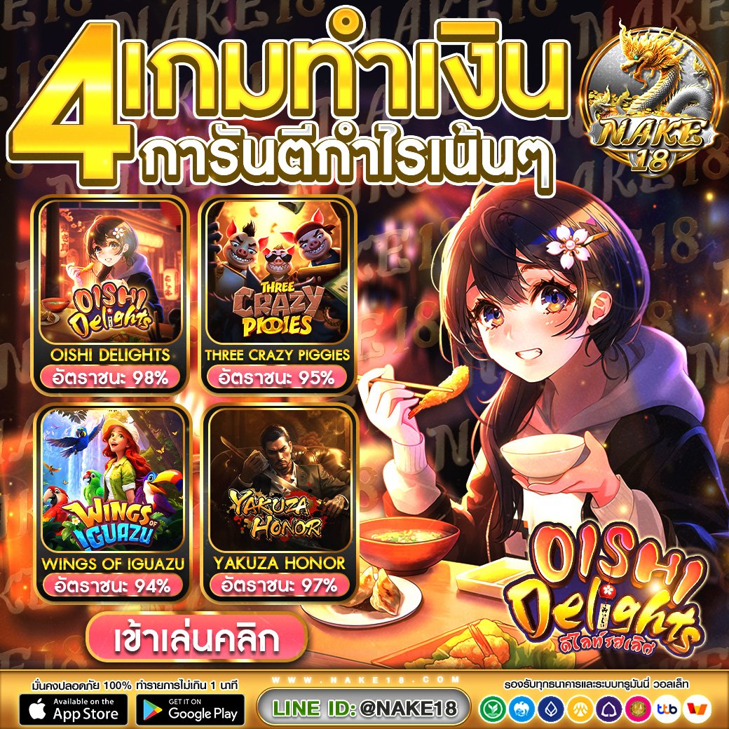 AnnNi1140393's tweet photo. อัพเดตใหม่แล้ว แตกหนักมาก ขอบอก
🌻แดดก็ร้อน เกมส์ก็ฮอต
🌻เล่นได้ที่นี่ สล็อตแตกง่าย
🐋สมัคกดลิงค์ https://t.co/iskouBqduZ
#nake18 #สล็อต #สล็อตเกมส์ #สล็อตเว็บตรง #สล็อตรับวอลเลท #สล็อตวอเลท #สล็อต #บาคาร่าทุนน้อย #เครดิตฟรี https://t.co/UM3CSaCUXj