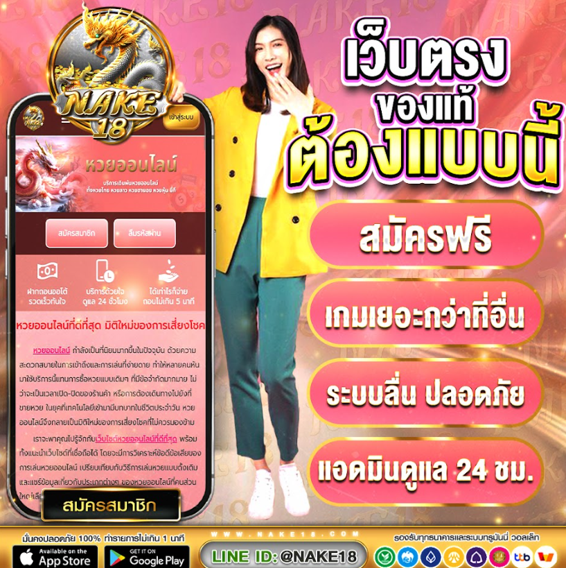 AmpornChok32880's tweet photo. สล็อตเว็บตรง แตกง่าย
🌈เว็บสล็อตแตกง่ายอันดับ1
🌈สล็อตเว็บตรงแตกง่าย ไม่มีขั้นต่ำ
🌀สมัคSฟรี https://t.co/unE5gvCree
#nake18 #เครดิตฟรี #สมัครสล็อตเว็บตรง #สล็อตแตกง่าย #สล็อตเว็บตรง #สล็อตวอเลท #เครดิตฟรี #เว็บบาคาร่าฝากถอนไม่มีขั้นต่ำ #หวยไทย https://t.co/QdtFNjwrZP