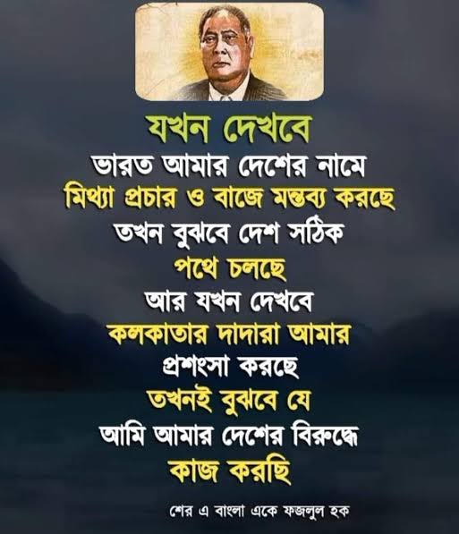 its_rajib7's tweet photo. https://t.co/rW32jb4ydU