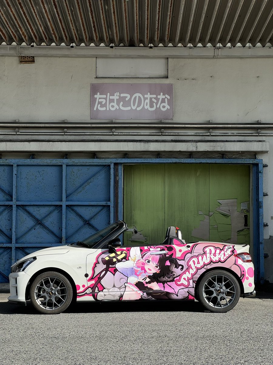 wasabiamber's tweet photo. えんじぇるでびる王国から、強力な助っ人がきてくれました。 ぷっさんと、世界を明るくするためにがんばります。 

REJECT所属Vtuber天鬼ぷるる貼りました。
よろしくお願いします。

お世話になった方はリプ先に。

ハイタニ先生サイコー！

#天鬼ぷるる
#ぷるるあーと https://t.co/9n9ai5gIpa