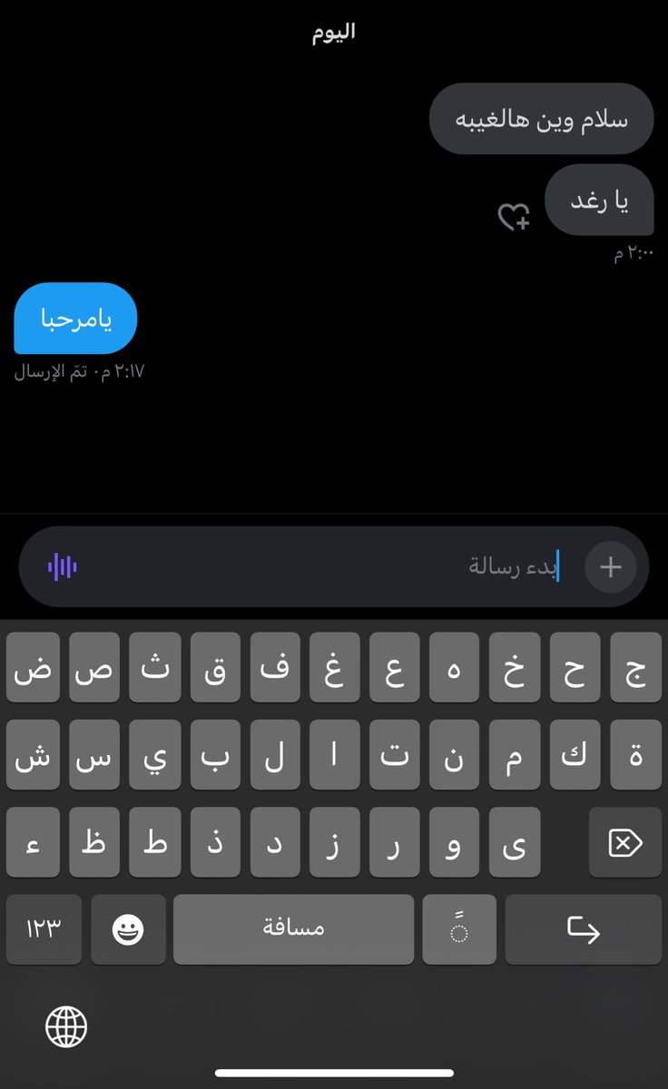طيب، ثواني علينا، كنت مسافر إلى لندن لأقضي وقتًا بعيدًا عن برامج التواصل. أحبكم يا متابعيني، أنتم الأخوات والإخوان هنا❤️❤️