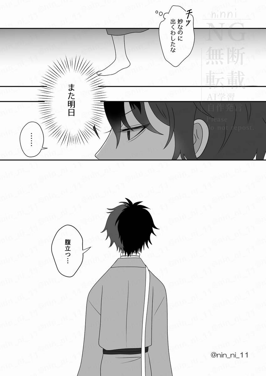(2/2) 