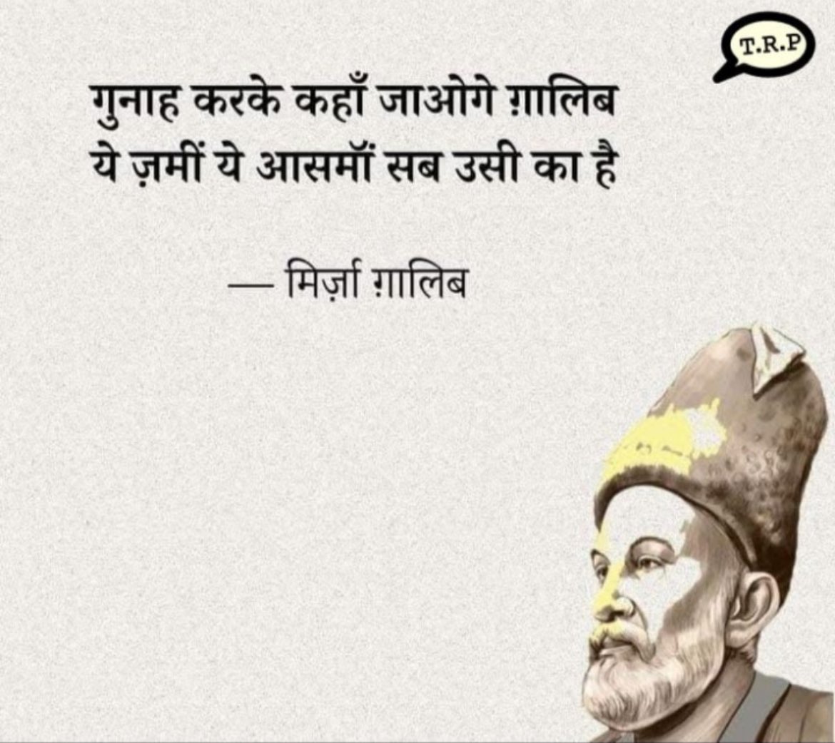 I_mpanwar tweet media