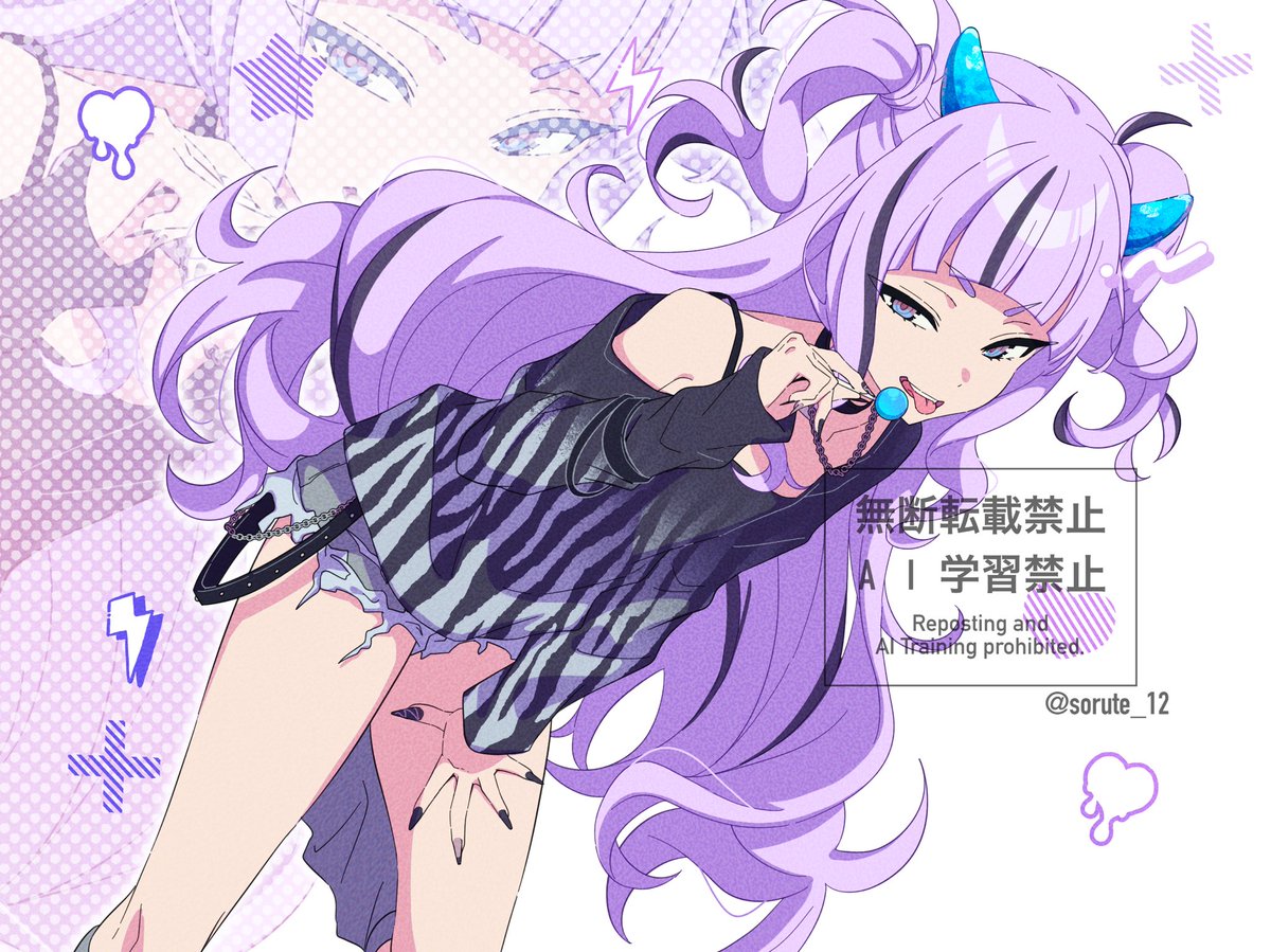 そるて (@sorute_12) / Posts / X