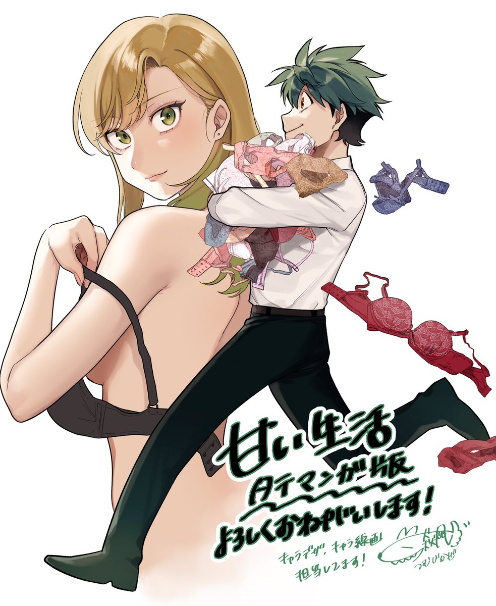 つむじかぜ Cby9YKVw_200x200.jpg