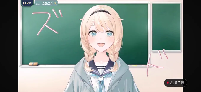 いい… 